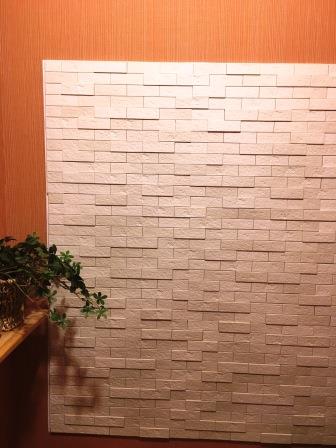 エコカラット・さらりあーとDIY - フロアコーティング森のしずく 