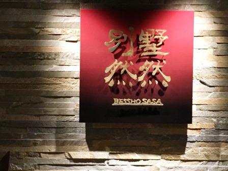 f:id:morinosizukuceo:20170117172500j:plain f:id:morinosizukuceo:20170117172500j:plain
