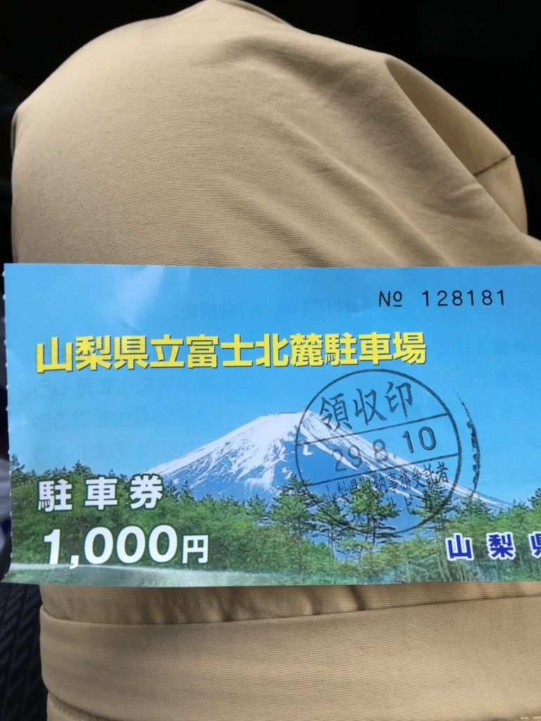 f:id:morinosizukuceo:20170810082855j:plain f:id:morinosizukuceo:20170810082855j:plain
