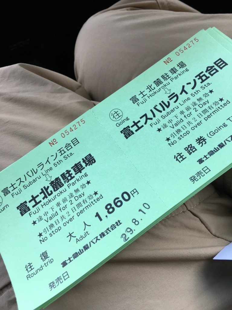 f:id:morinosizukuceo:20170810082909j:plain f:id:morinosizukuceo:20170810082909j:plain