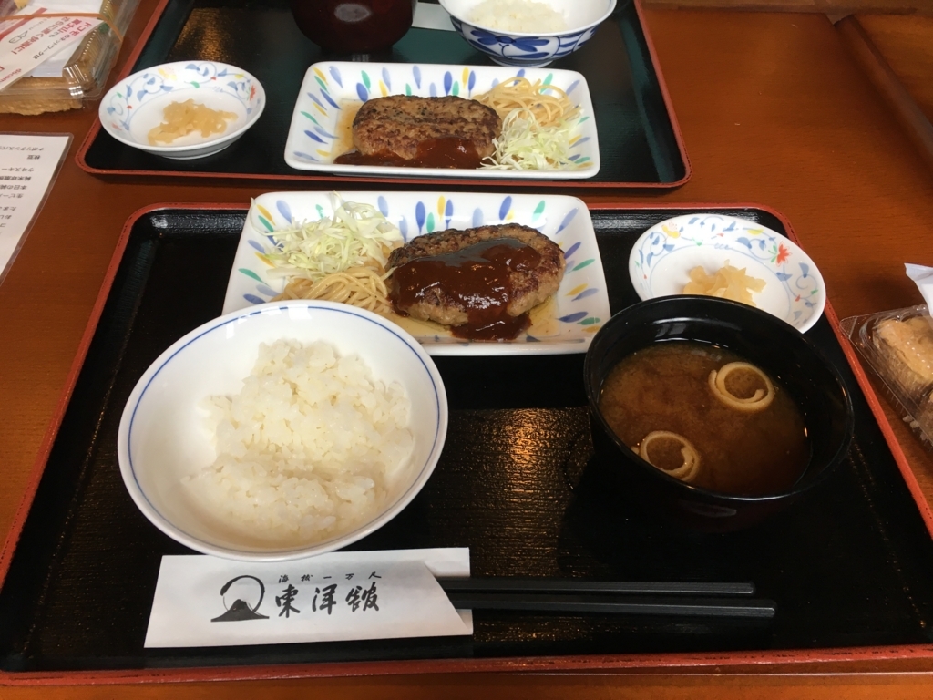 f:id:morinosizukuceo:20170810163057j:plain f:id:morinosizukuceo:20170810163057j:plain