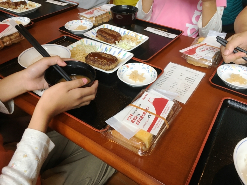 f:id:morinosizukuceo:20170810163104j:plain f:id:morinosizukuceo:20170810163104j:plain