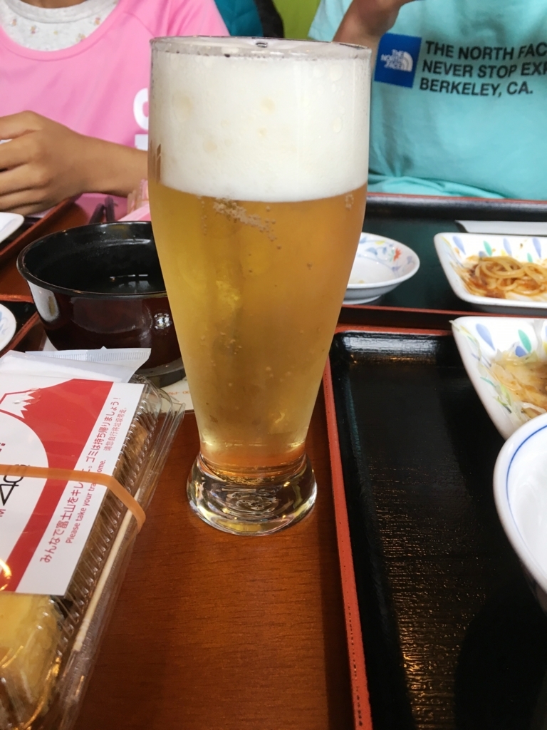 f:id:morinosizukuceo:20170810164047j:plain f:id:morinosizukuceo:20170810164047j:plain