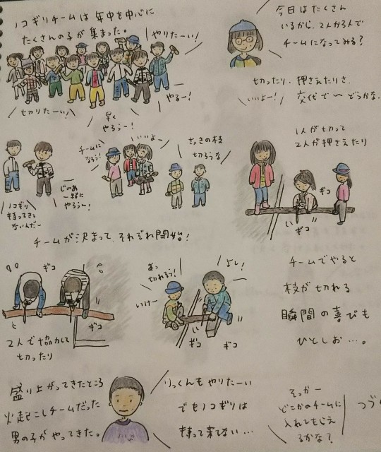 f:id:morinotankentai:20181216160015j:image