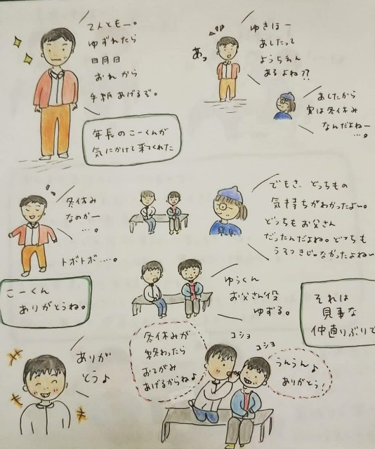 f:id:morinotankentai:20181219211154j:image