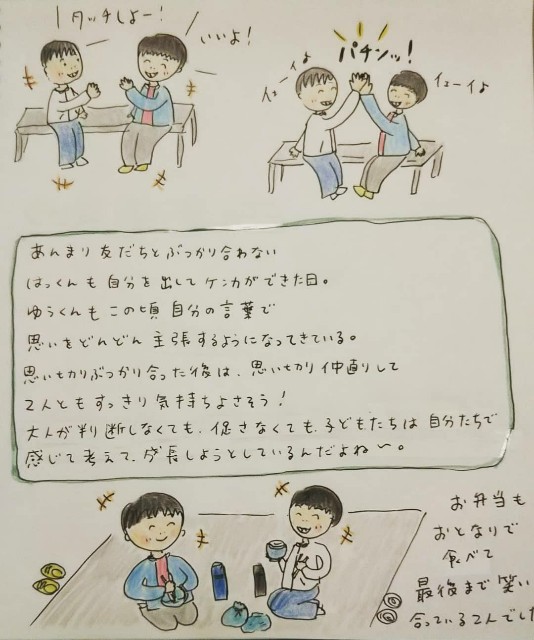 f:id:morinotankentai:20181219211722j:image