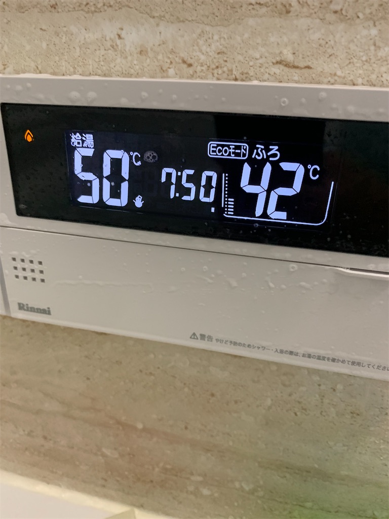 リンナイ 給湯 器 雪だるま