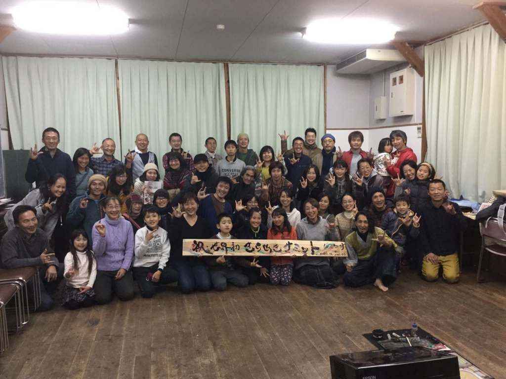 f:id:morinoyomigaeri:20161213161245j:plain f:id:morinoyomigaeri:20161213161245j:plain