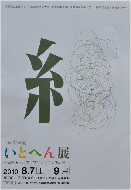 f:id:morinui:20100809172121j:image f:id:morinui:20100809172121j:image
