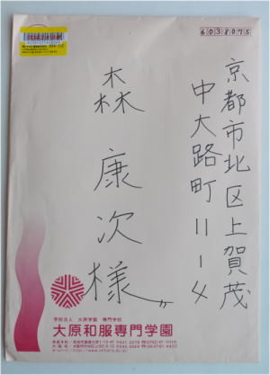 f:id:morinui:20100918114726j:image f:id:morinui:20100918114726j:image