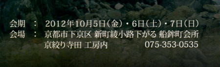 f:id:morinui:20120926100223j:image f:id:morinui:20120926100223j:image