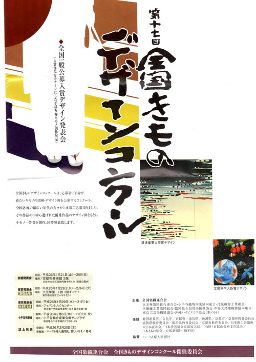 f:id:morinui:20140126232454j:image f:id:morinui:20140126232454j:image