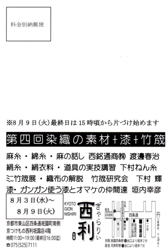 f:id:morinui:20160808000819j:image f:id:morinui:20160808000819j:image