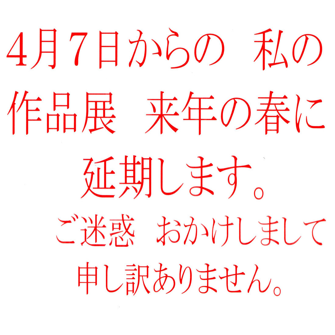 f:id:morinui:20200326130516j:plain