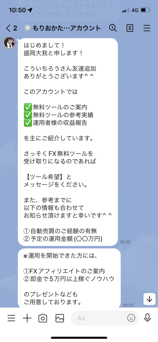 f:id:moriokataygatayga:20220123105318p:plain