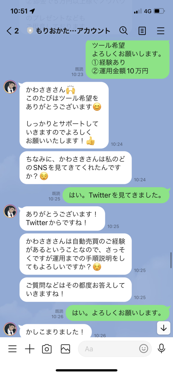 f:id:moriokataygatayga:20220123105340p:plain