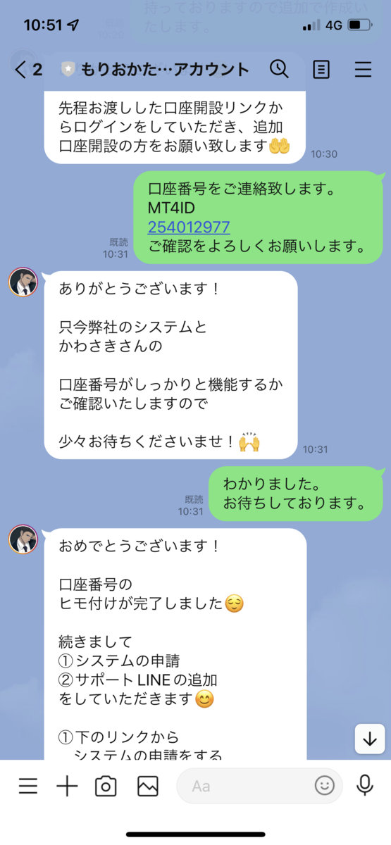 f:id:moriokataygatayga:20220123105451p:plain