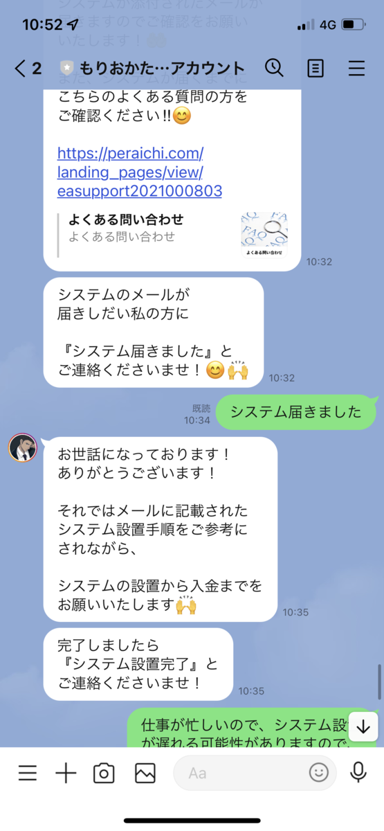 f:id:moriokataygatayga:20220123105538p:plain