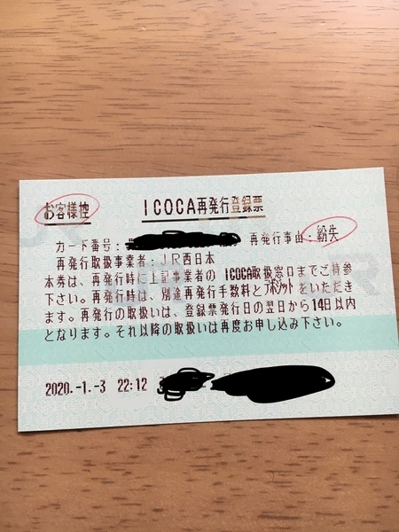 f:id:moriponp:20200331012940j:plain:h480 f:id:moriponp:20200331012940j:plain:h480