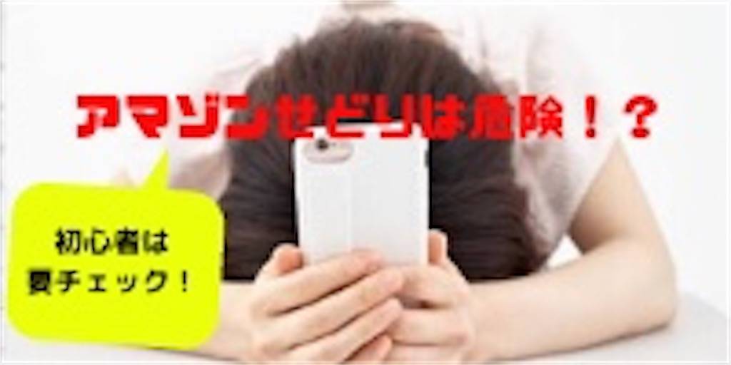 f:id:moriponp:20200526182012j:image f:id:moriponp:20200526182012j:image