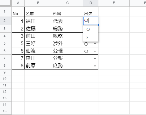 f:id:moririn_20:20210403153529p:plain