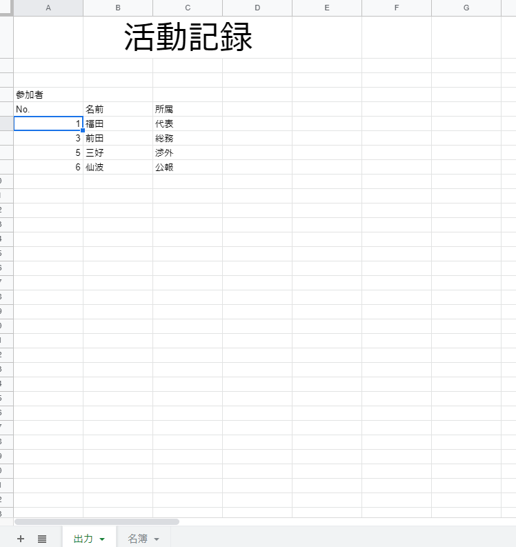 f:id:moririn_20:20210403153533p:plain
