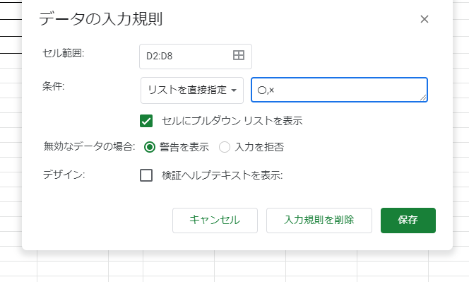 f:id:moririn_20:20210403153541p:plain