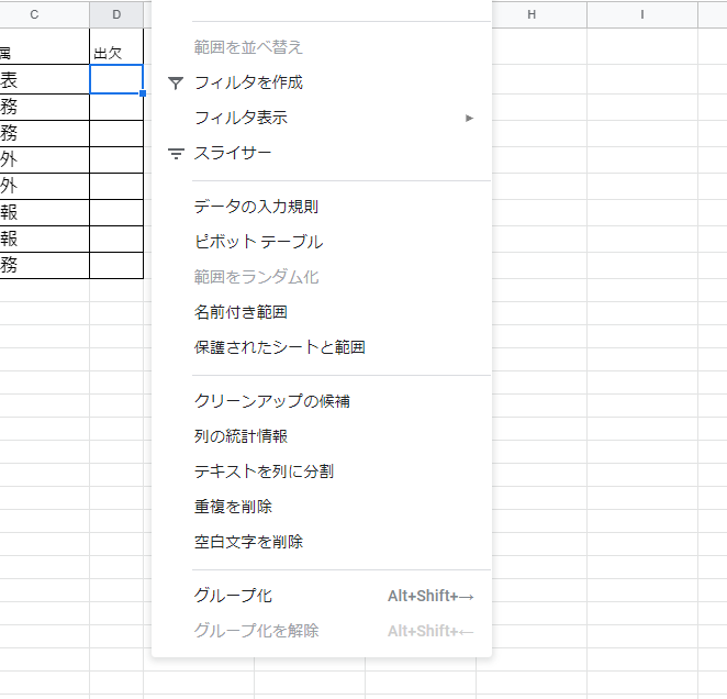 f:id:moririn_20:20210403153544p:plain