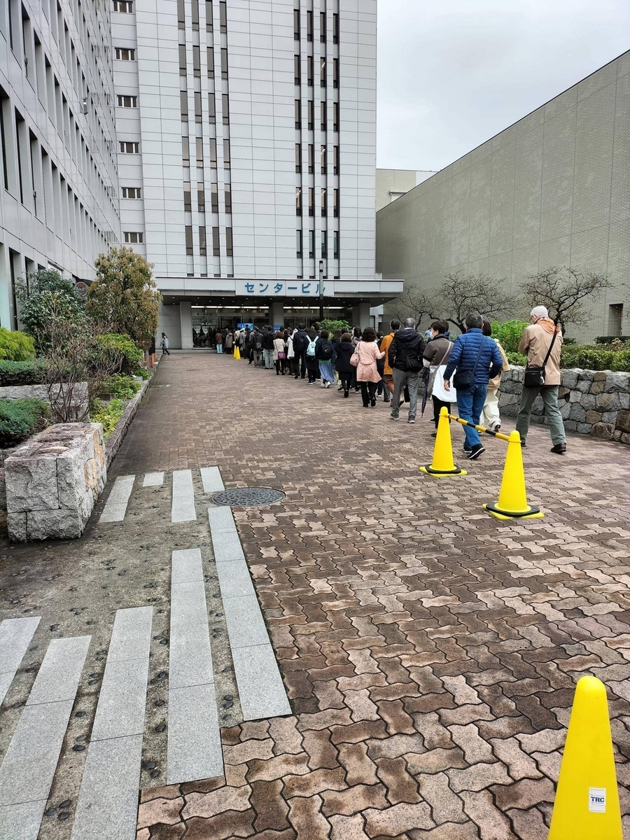 会場の外の様子