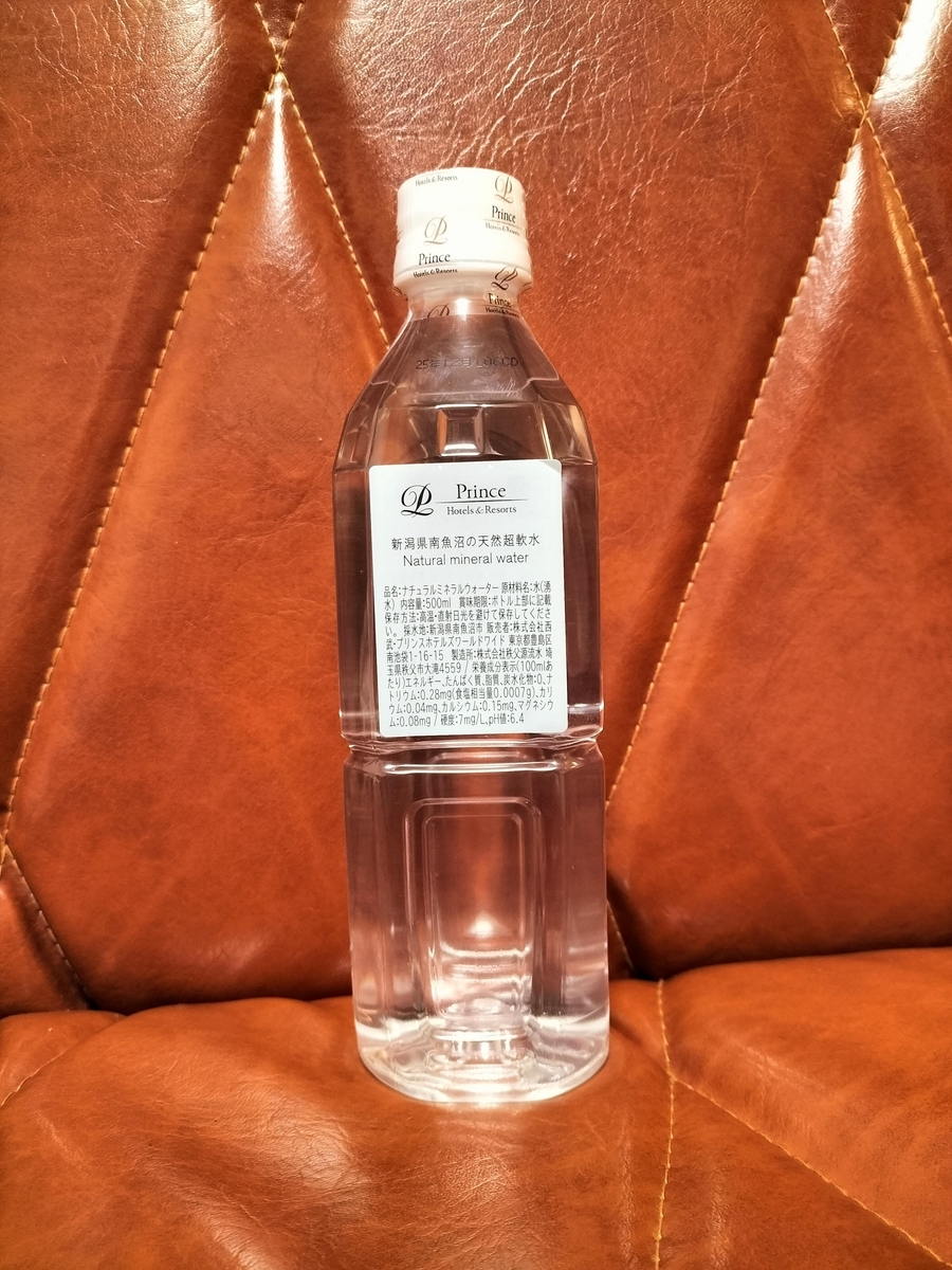 配布されたお水