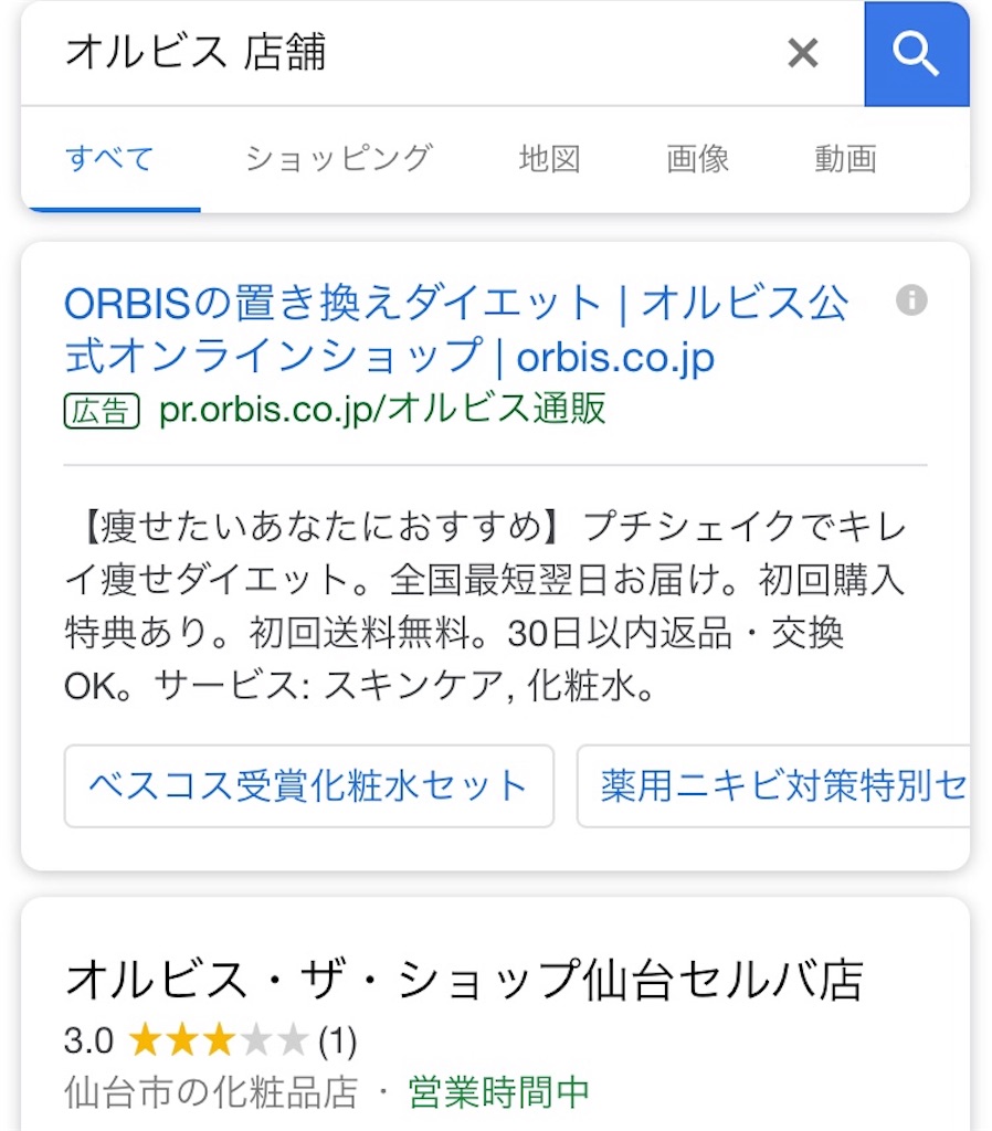f:id:morirun:20181017203952j:image f:id:morirun:20181017203952j:image