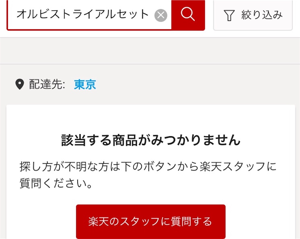 f:id:morirun:20181018011332j:plain f:id:morirun:20181018011332j:plain
