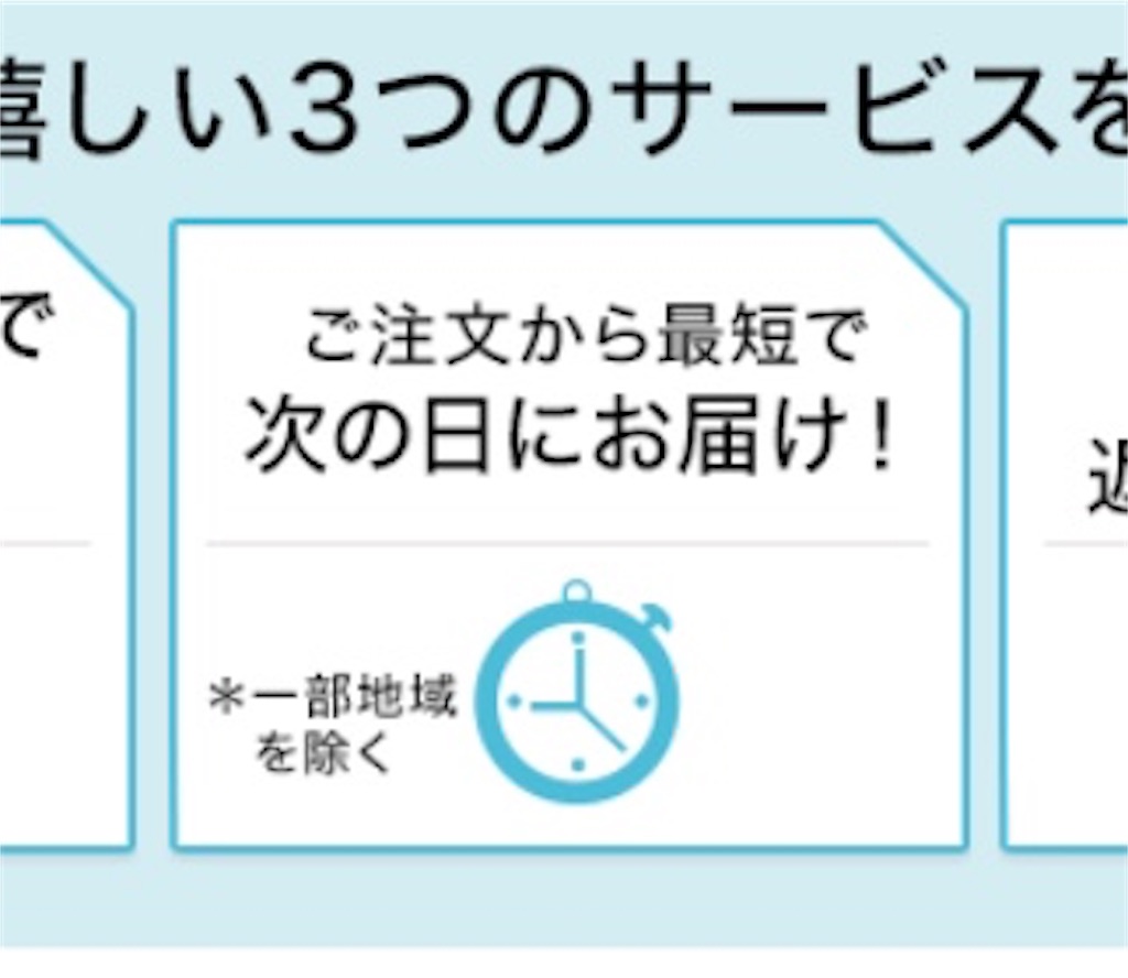f:id:morirun:20181018011334j:plain f:id:morirun:20181018011334j:plain