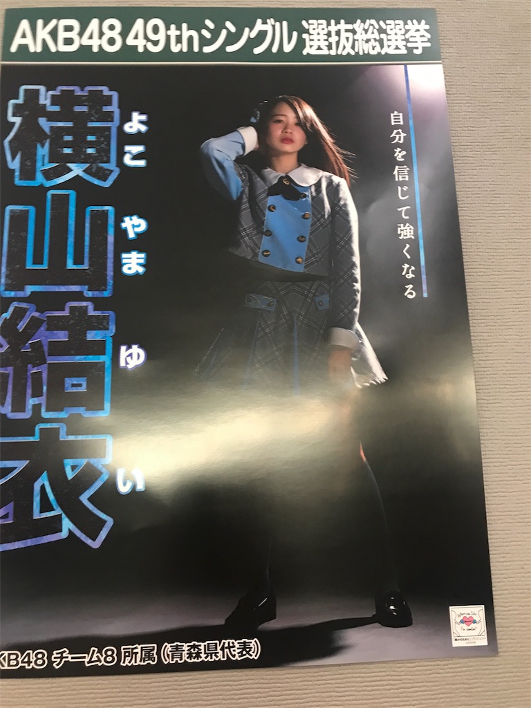 f:id:morisakitaku:20170521011441j:image f:id:morisakitaku:20170521011441j:image