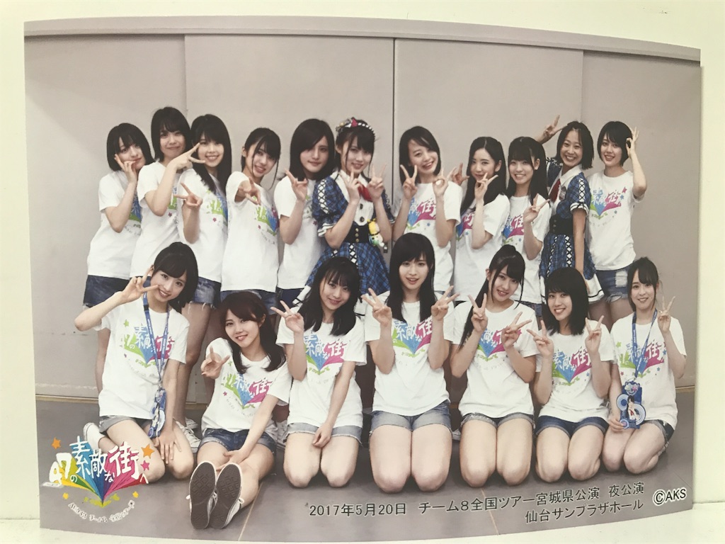 f:id:morisakitaku:20170521011729j:image f:id:morisakitaku:20170521011729j:image