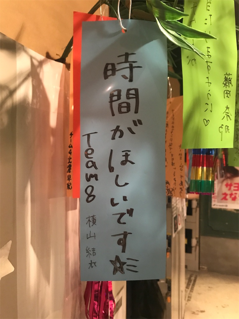 f:id:morisakitaku:20170710061858j:image f:id:morisakitaku:20170710061858j:image