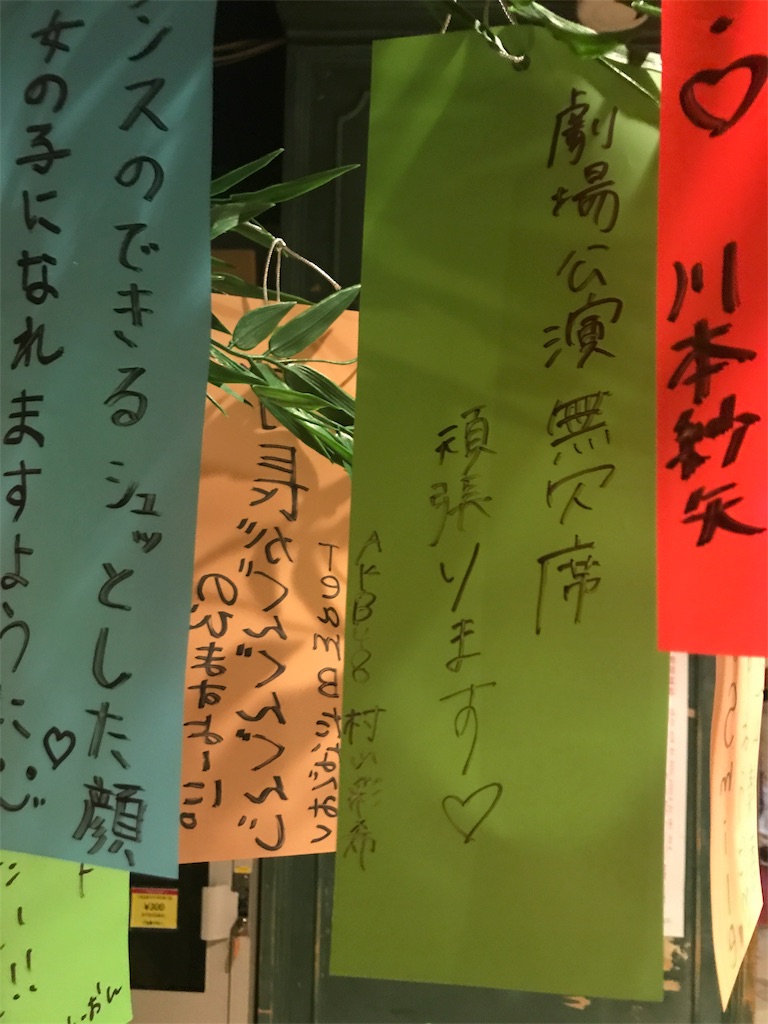 f:id:morisakitaku:20170710062009j:image f:id:morisakitaku:20170710062009j:image