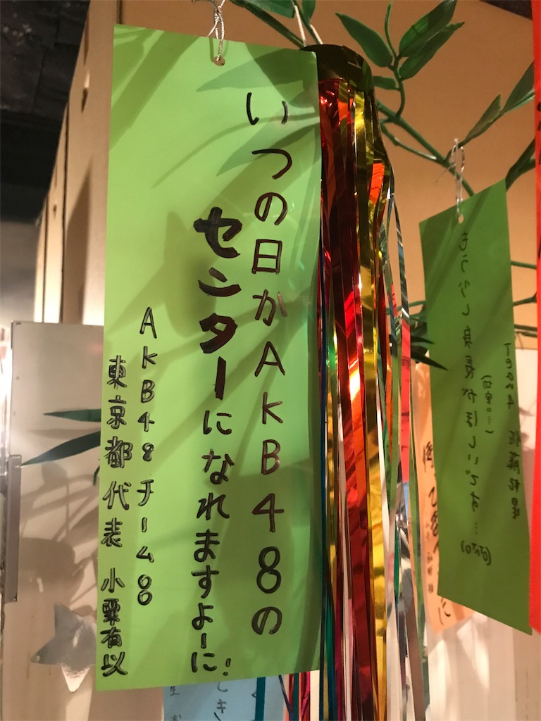 f:id:morisakitaku:20170710062102j:image f:id:morisakitaku:20170710062102j:image