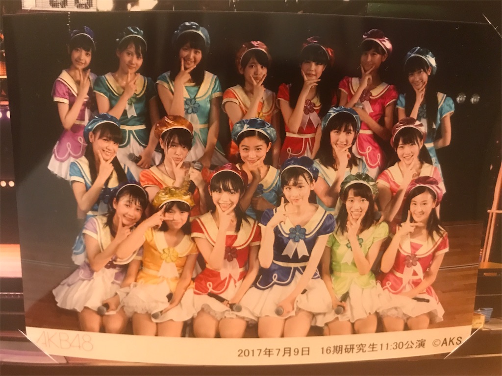 f:id:morisakitaku:20170710063627j:image f:id:morisakitaku:20170710063627j:image