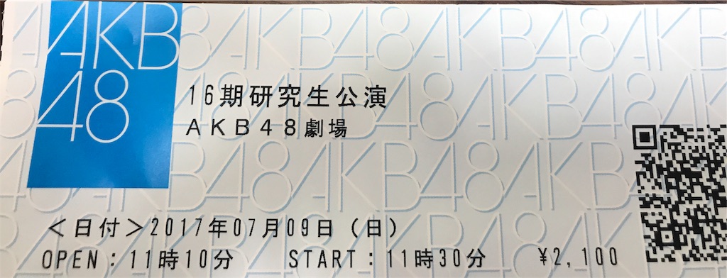 f:id:morisakitaku:20170710064235j:image f:id:morisakitaku:20170710064235j:image