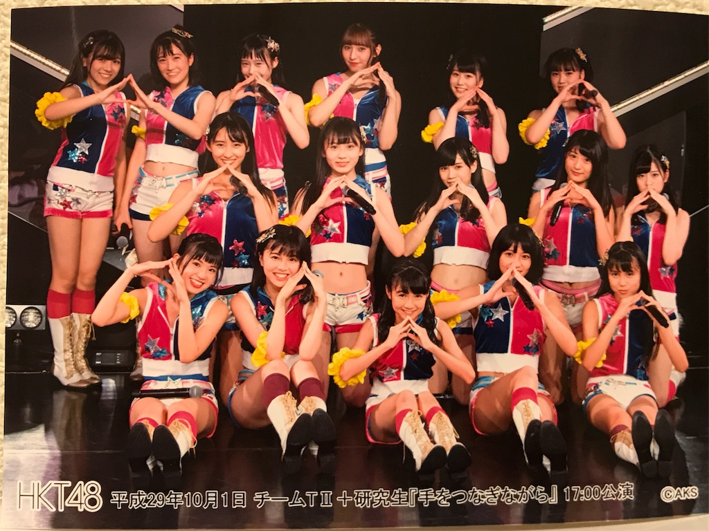 f:id:morisakitaku:20171002000658j:image f:id:morisakitaku:20171002000658j:image