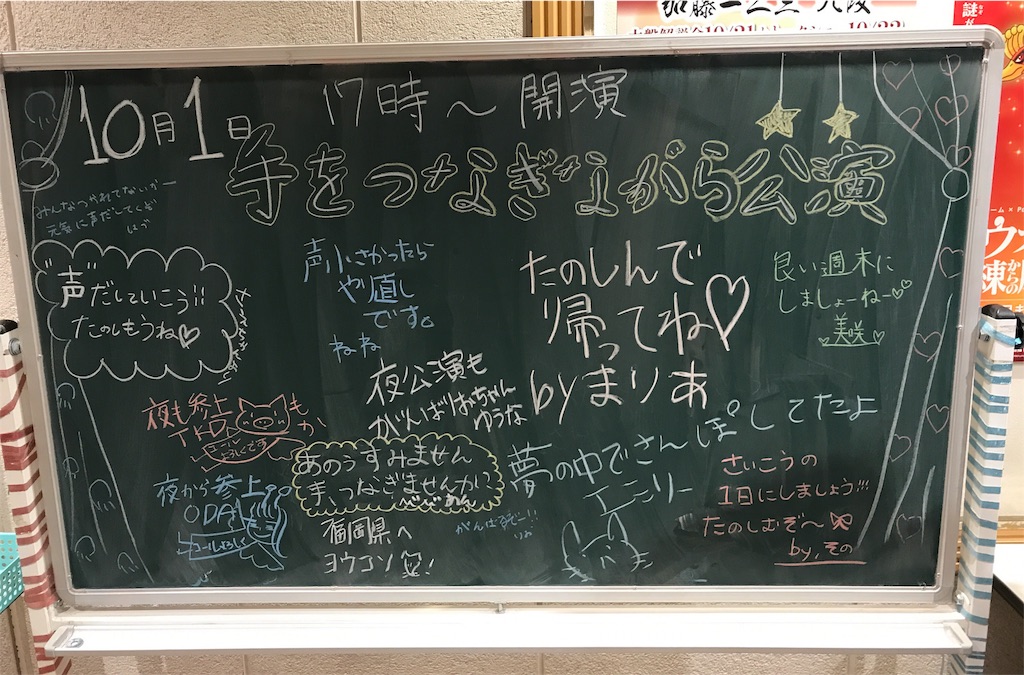 f:id:morisakitaku:20171002032909j:image f:id:morisakitaku:20171002032909j:image