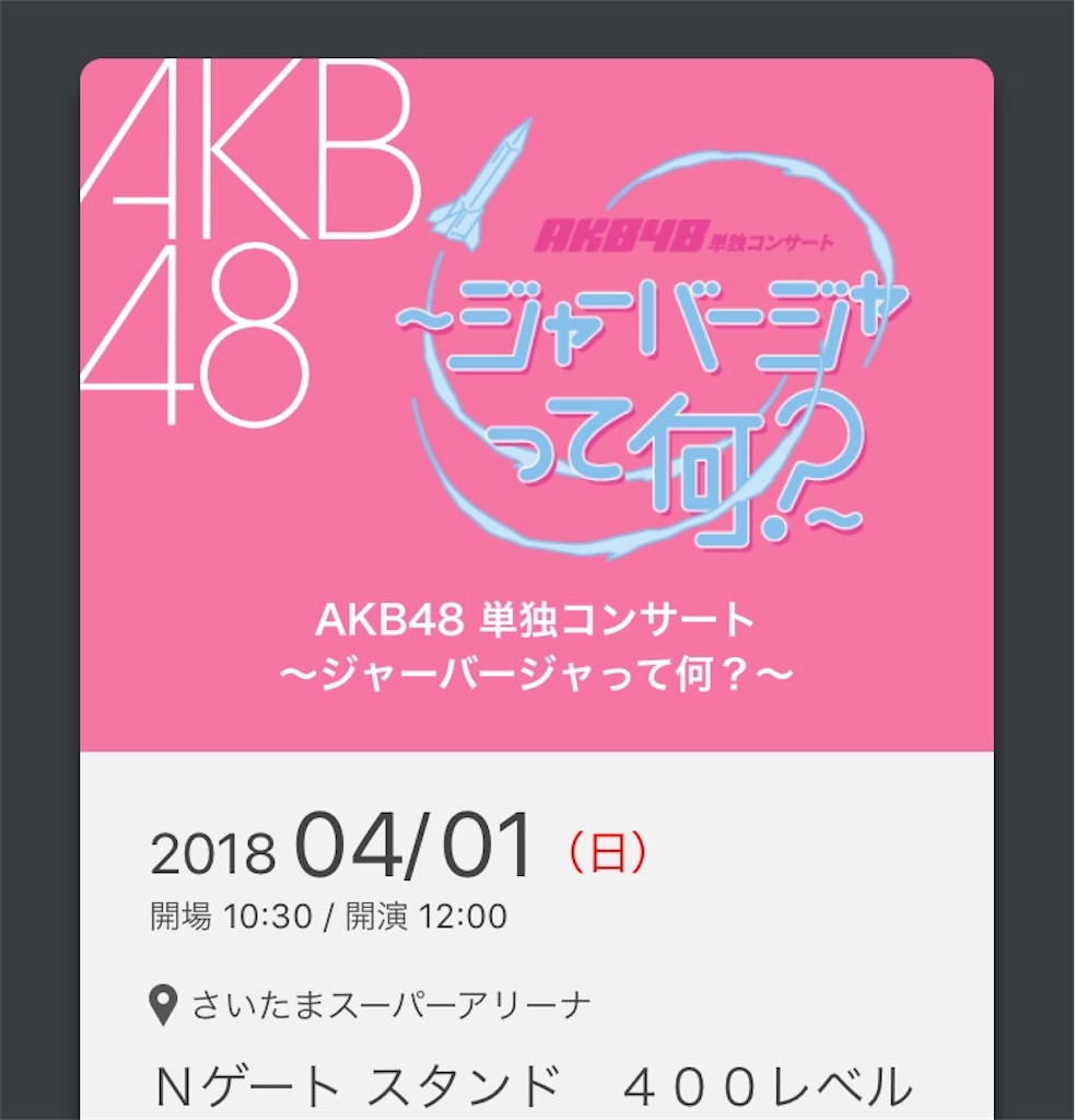 f:id:morisakitaku:20180401173515j:image f:id:morisakitaku:20180401173515j:image