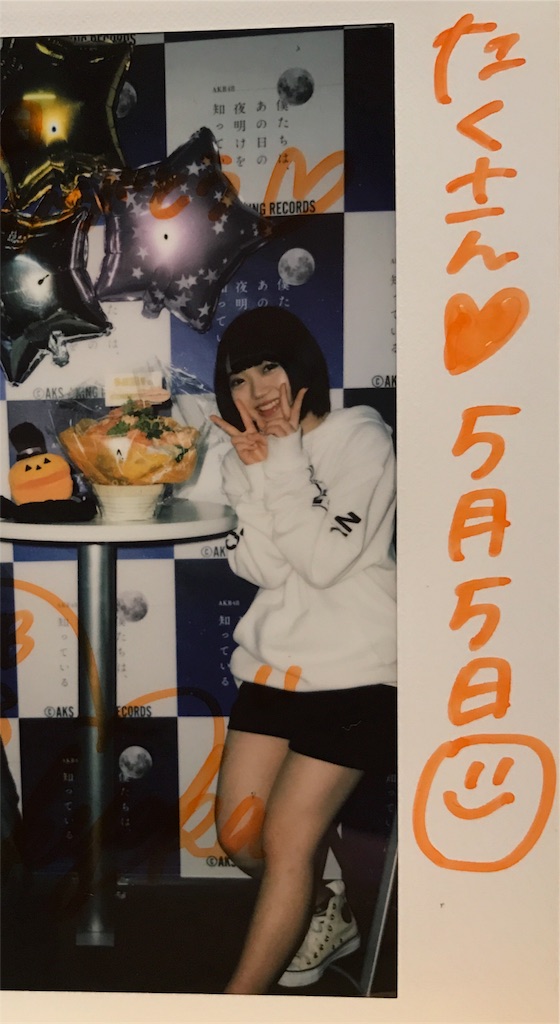 18/5/5 AKB48大写真会 山内瑞葵、多田京加、矢作萌夏、前田彩佳