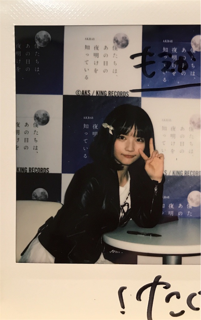18/5/5 AKB48大写真会 山内瑞葵、多田京加、矢作萌夏、前田彩佳
