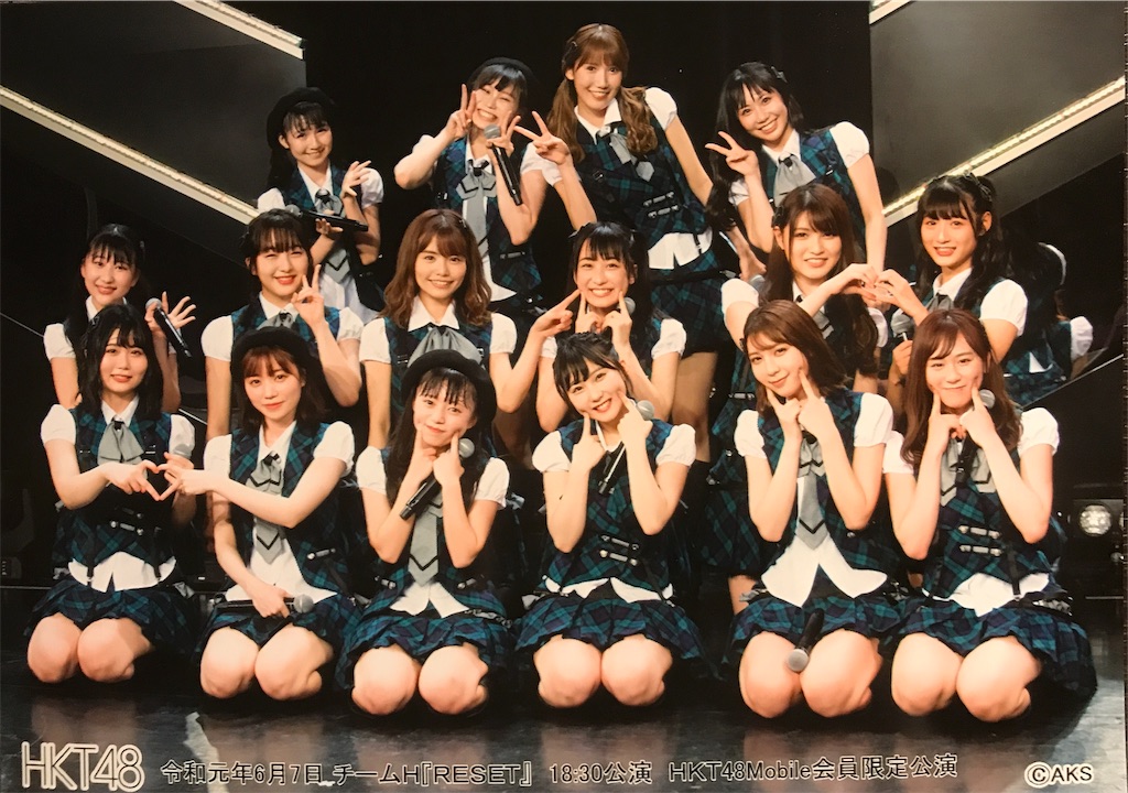 19/6/7 HKT48劇場「RESET」公演 上島楓チームH公演アンダー出演