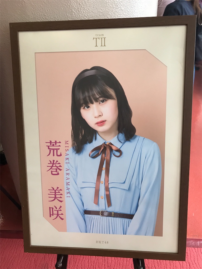 f:id:morisakitaku:20190721212215j:image f:id:morisakitaku:20190721212215j:image