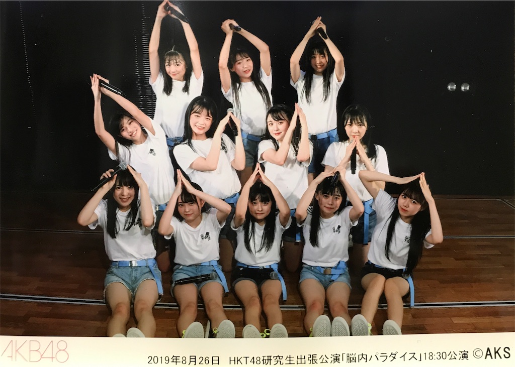 19/8/26 AKB48劇場 HKT48研究生「脳内パラダイス」出張公演 上島