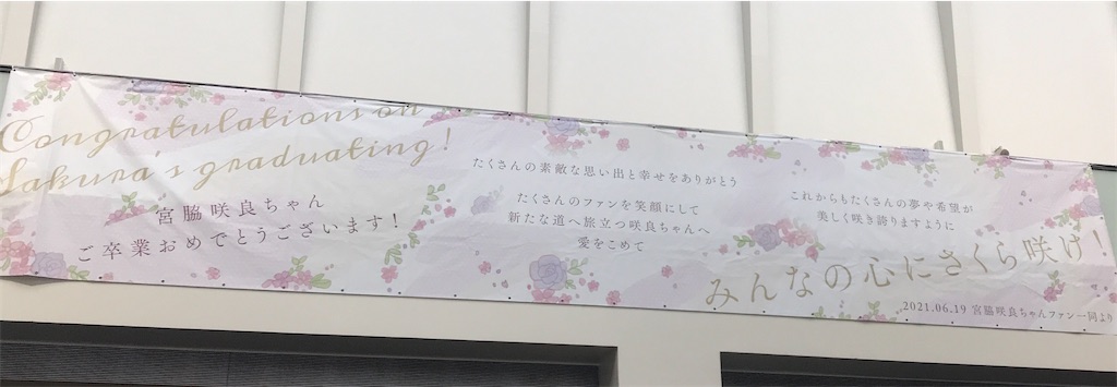 f:id:morisakitaku:20210620115853j:image f:id:morisakitaku:20210620115853j:image