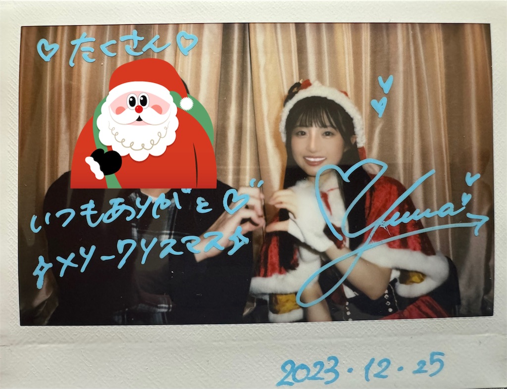 23/12/25 AKB劇場「ただいま 恋愛中」公演 はじめてのピンポン玉